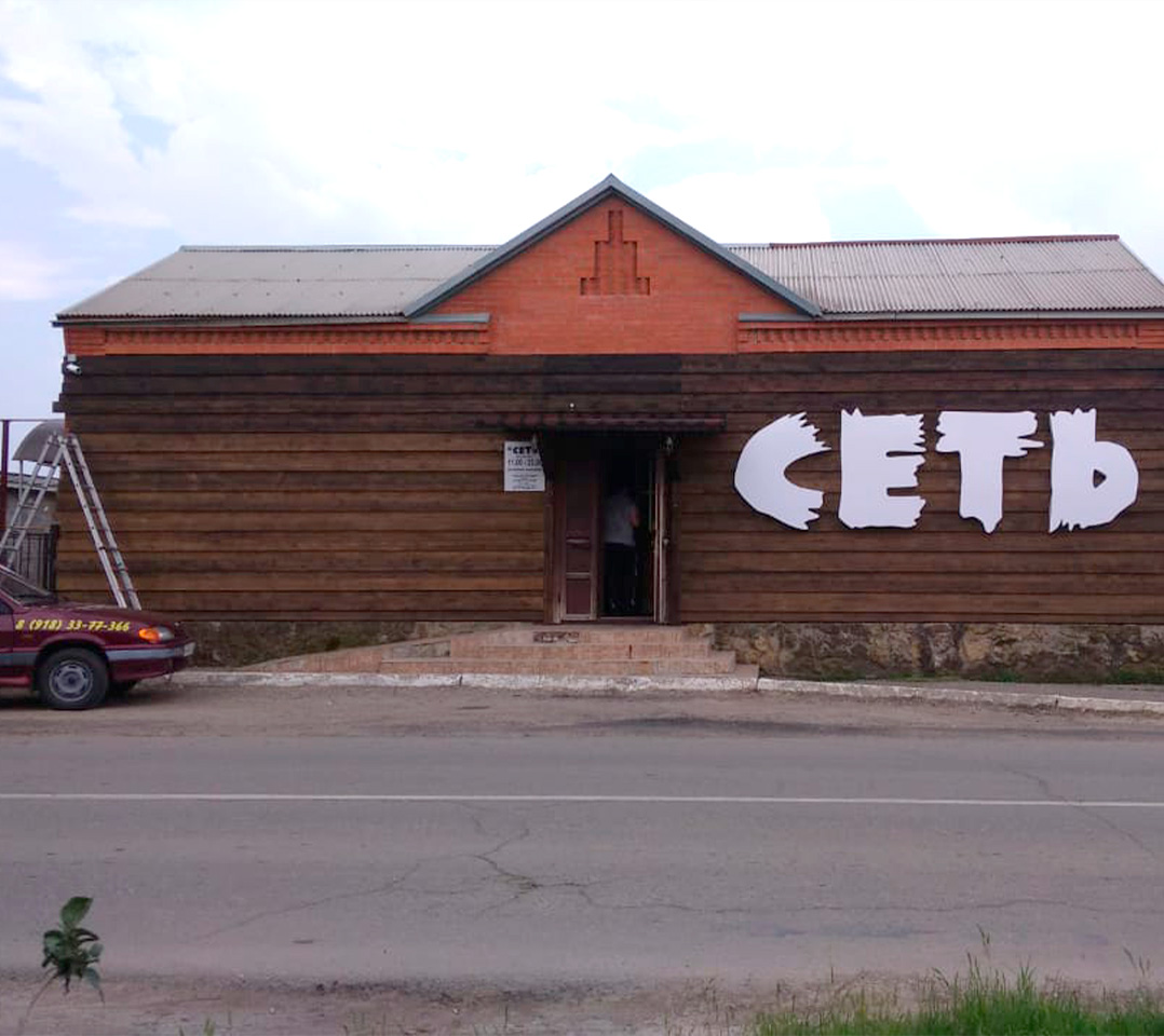 Перенос уличной видеокамеры