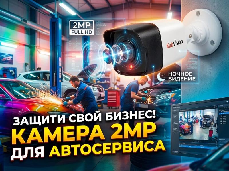 Перенос уличной видеокамеры